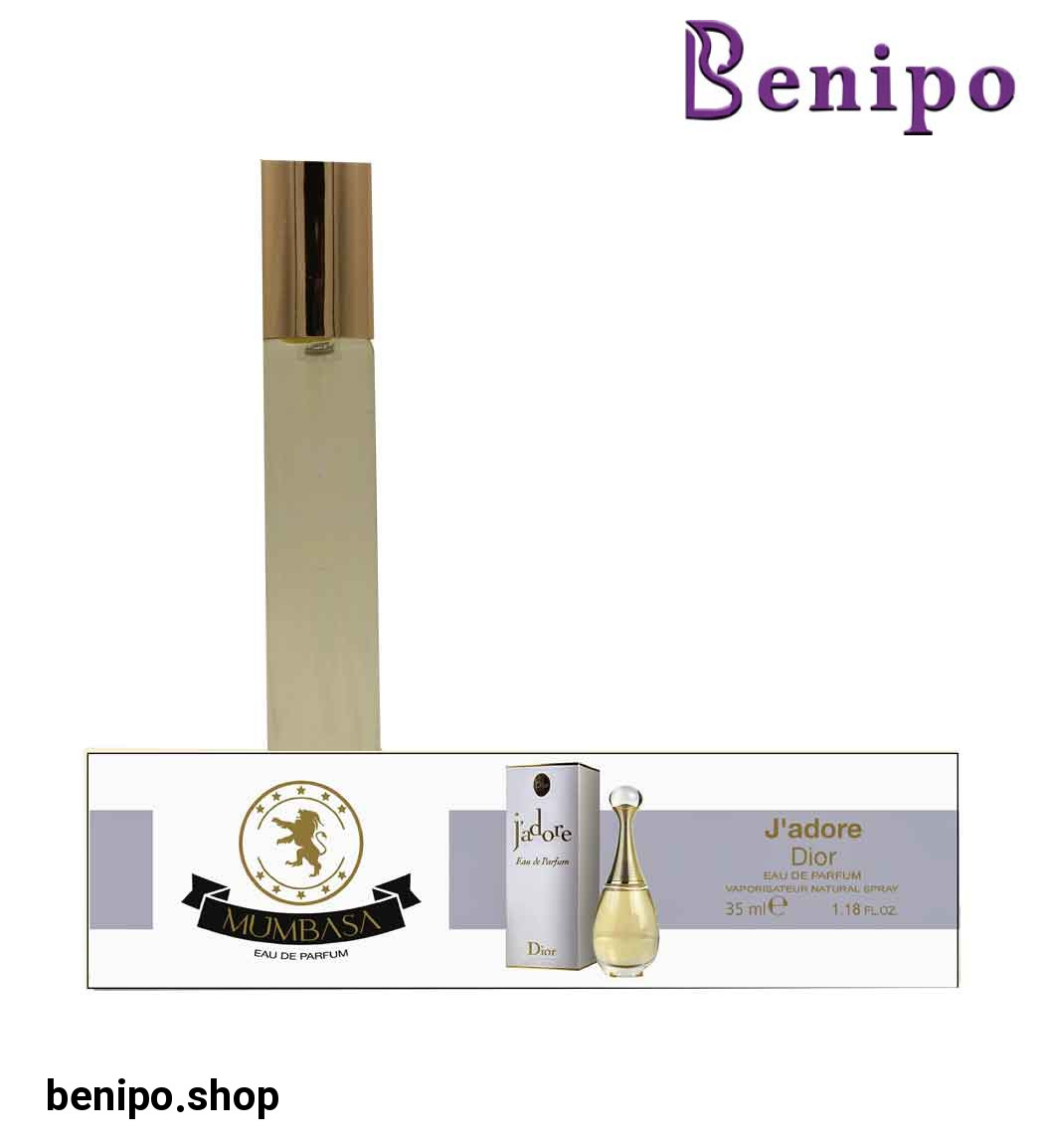 عطر جیبی زنانه مدل دیور جادر 35میل