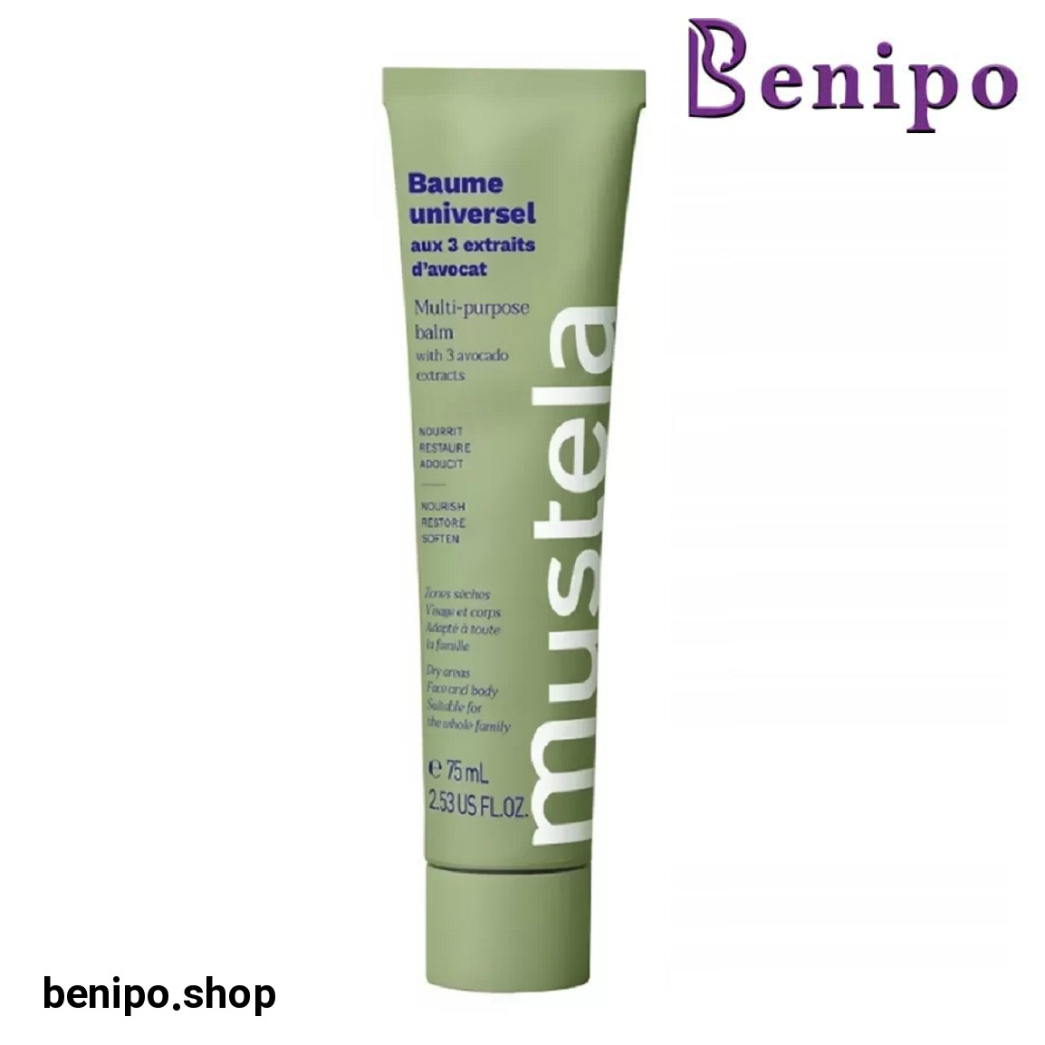 کرم مرطوب کننده چند منظوره حجم 75 میلی لیتر