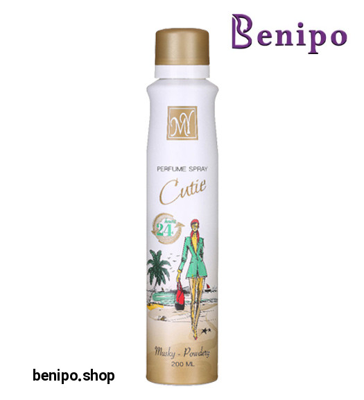 اسپری بدن زنانه 24 ساعته کیوتی 200 میل