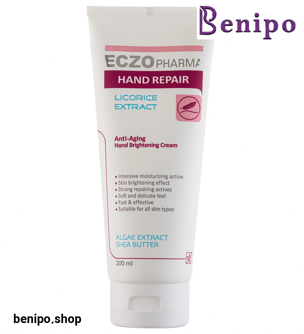 کرم دست تیوبی اگزو فارما 200میل