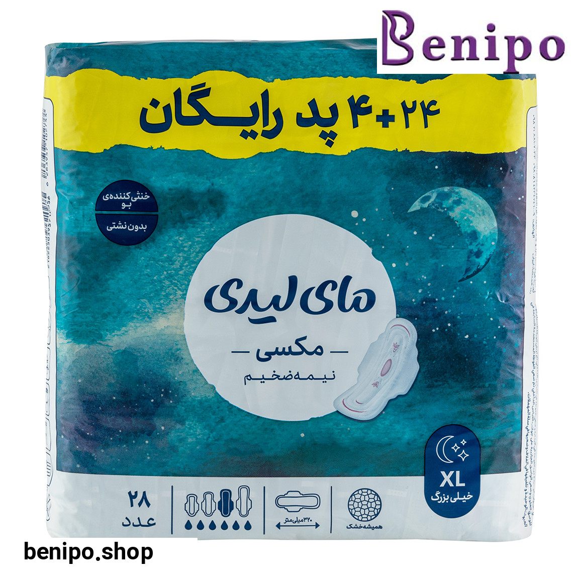 نوار بهداشتی نیمه ضخیم مدل Maxi سایز خیلی بزرگ بسته 24 عددی