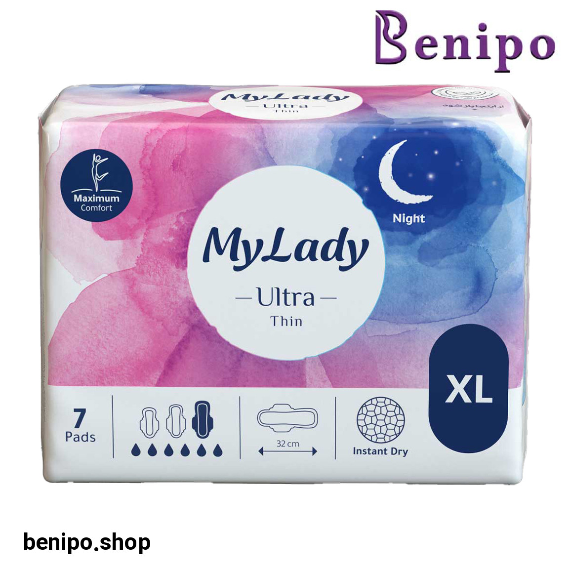 نواربهداشتی اولترا مدل همیشه خشک سایز خیلی بزرگ 7عددی