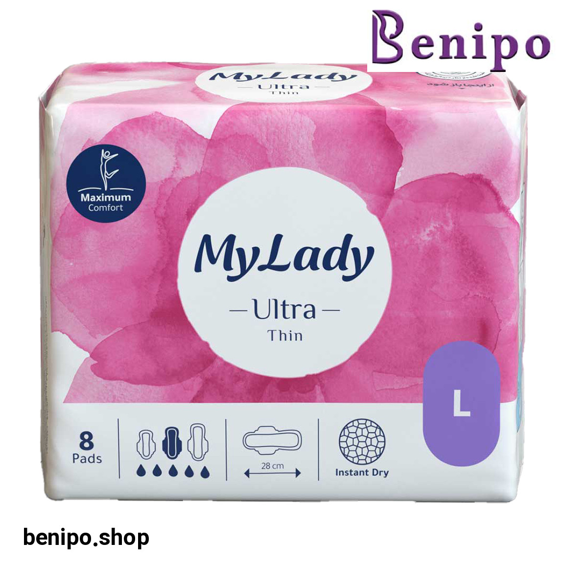 نوار بهداشتی اولترا مدل همیشه خشک سایز بزرگ 8 عددی