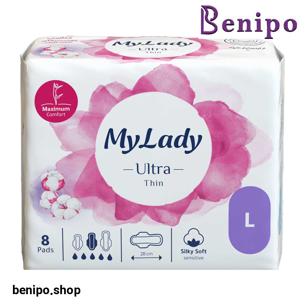 نواربهداشتی اولترا مدل به نرمی ابریشم سایز یزرگ 8عددی