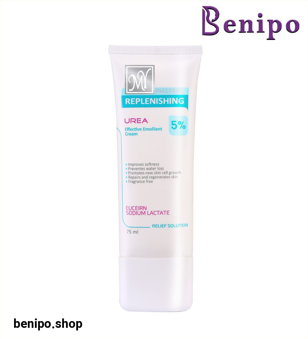 کرم نرم کننده دست و صورت حاوی اوره 5 درصد 75میل