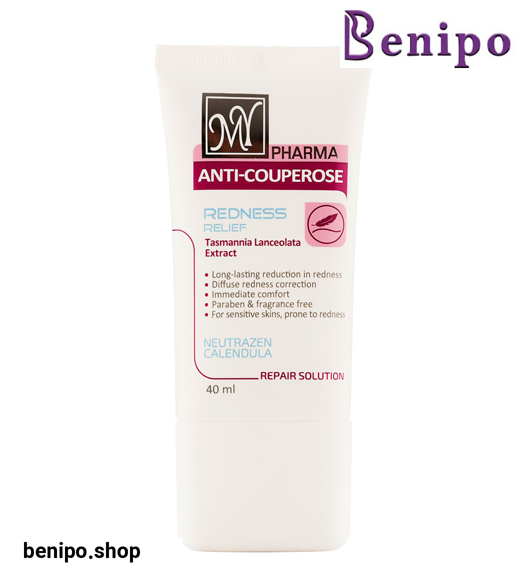 کرم ضد قرمزی مدل Repair Solution حجم 40میل