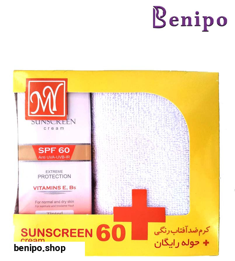 پک کرم ضد آفتاب رنگی وحوله