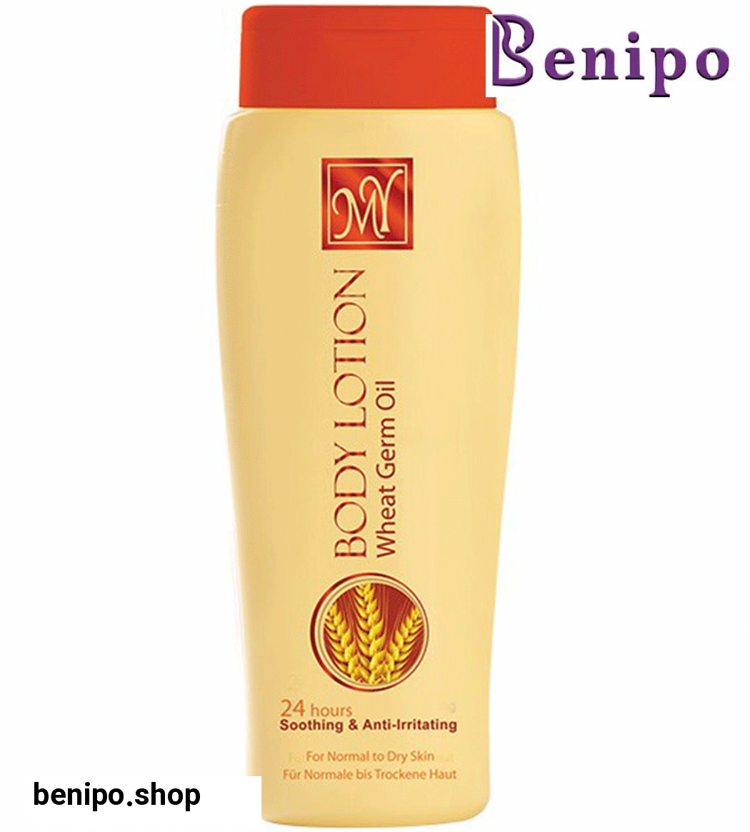 لوسیون بدن جوانه گندم