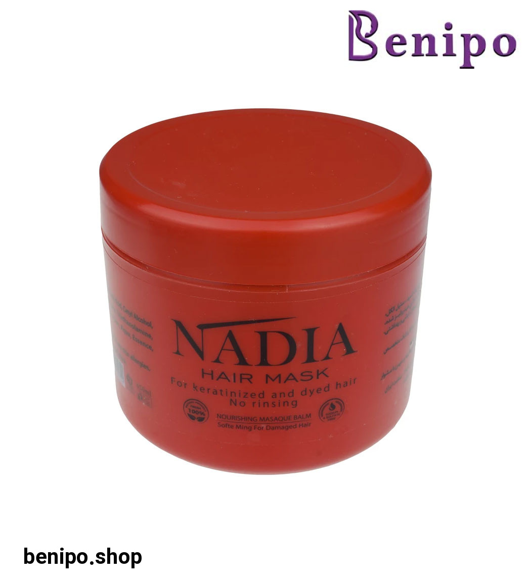 ماسک مو مدل آرگان حجم 450 میل