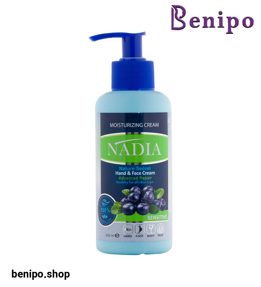 کرم آبرسان مدل بلوبری حجم 250 میل