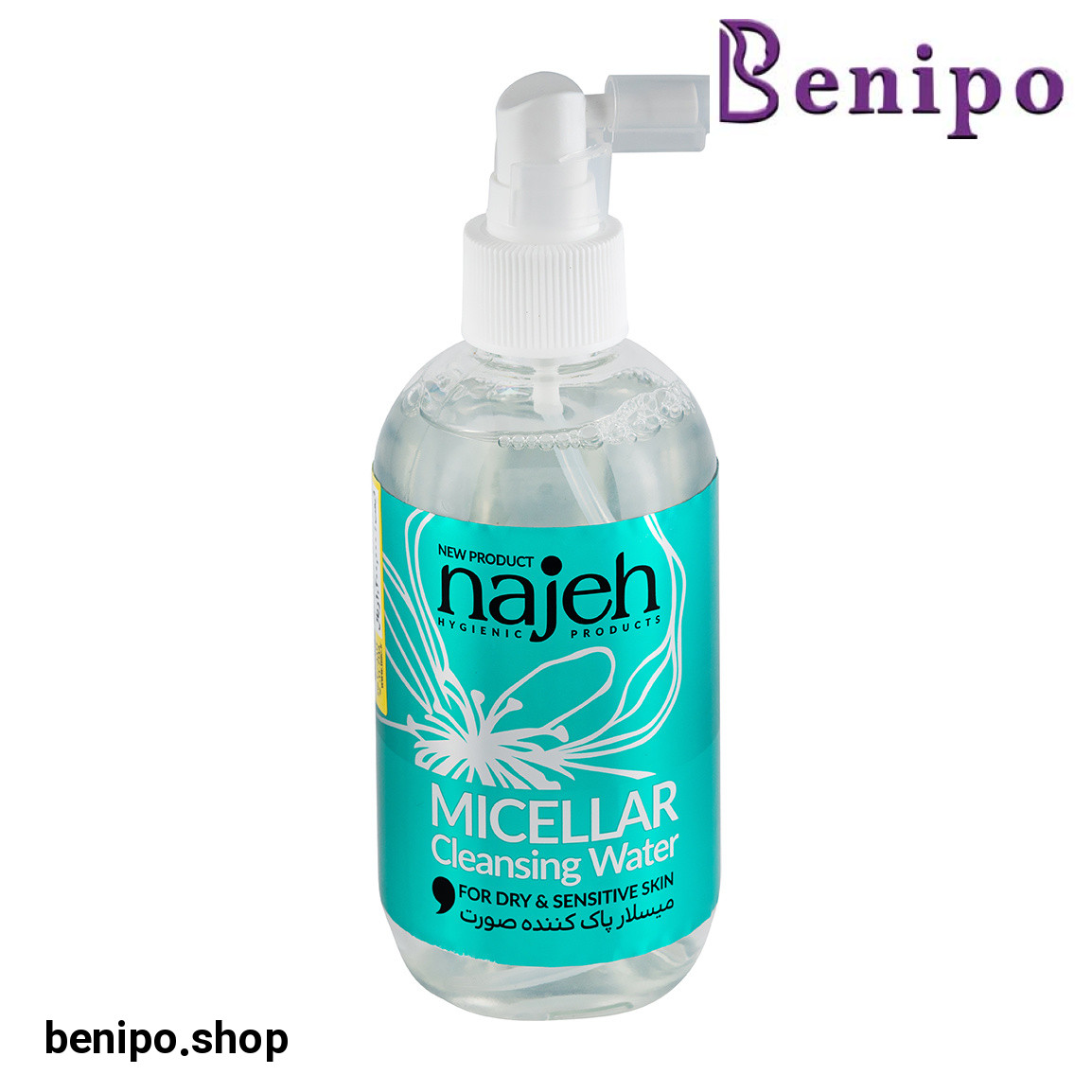 میسلار واتر مناسب پوست خشک و حساس حجم 250 میلی لیتر