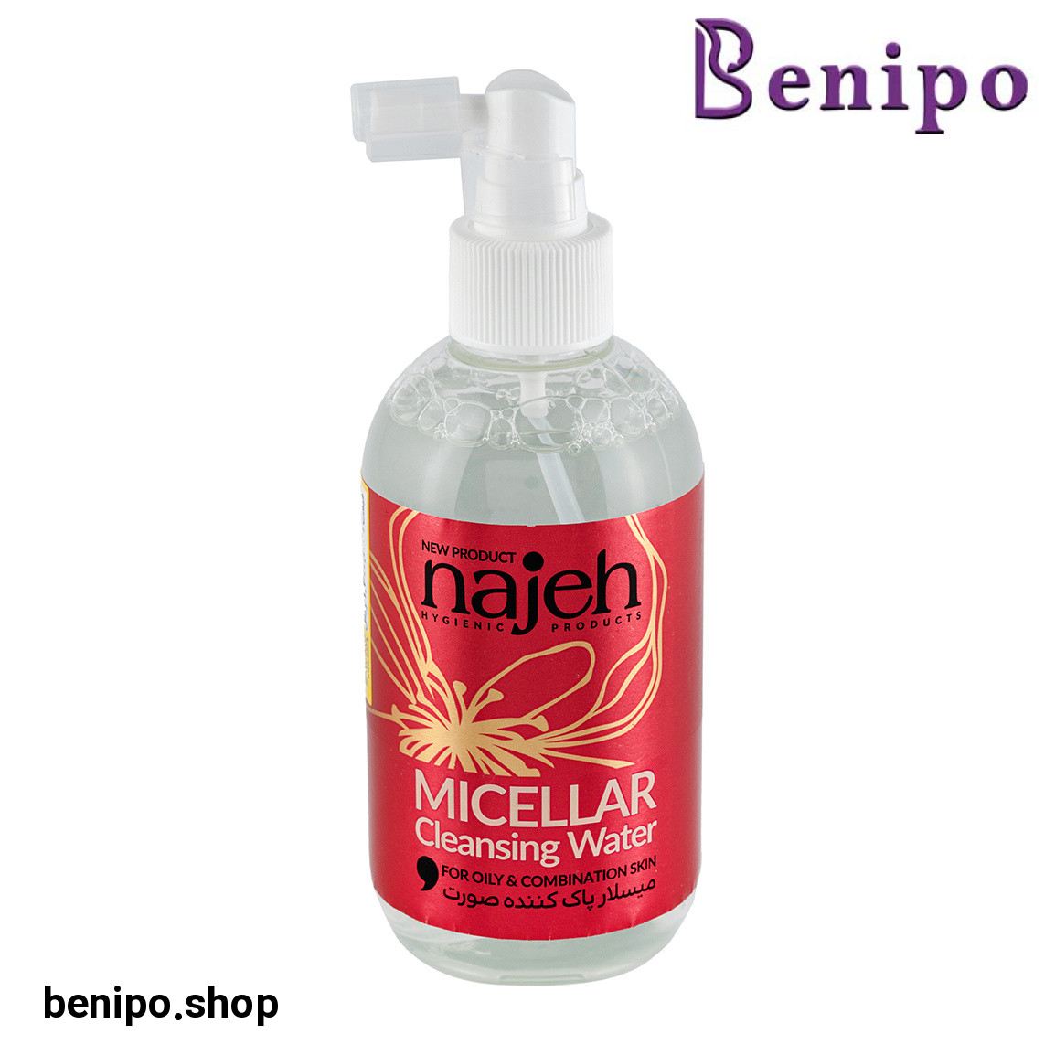 میسلار واتر مناسب پوست چرب و مختلط حجم 250 میلی لیتر