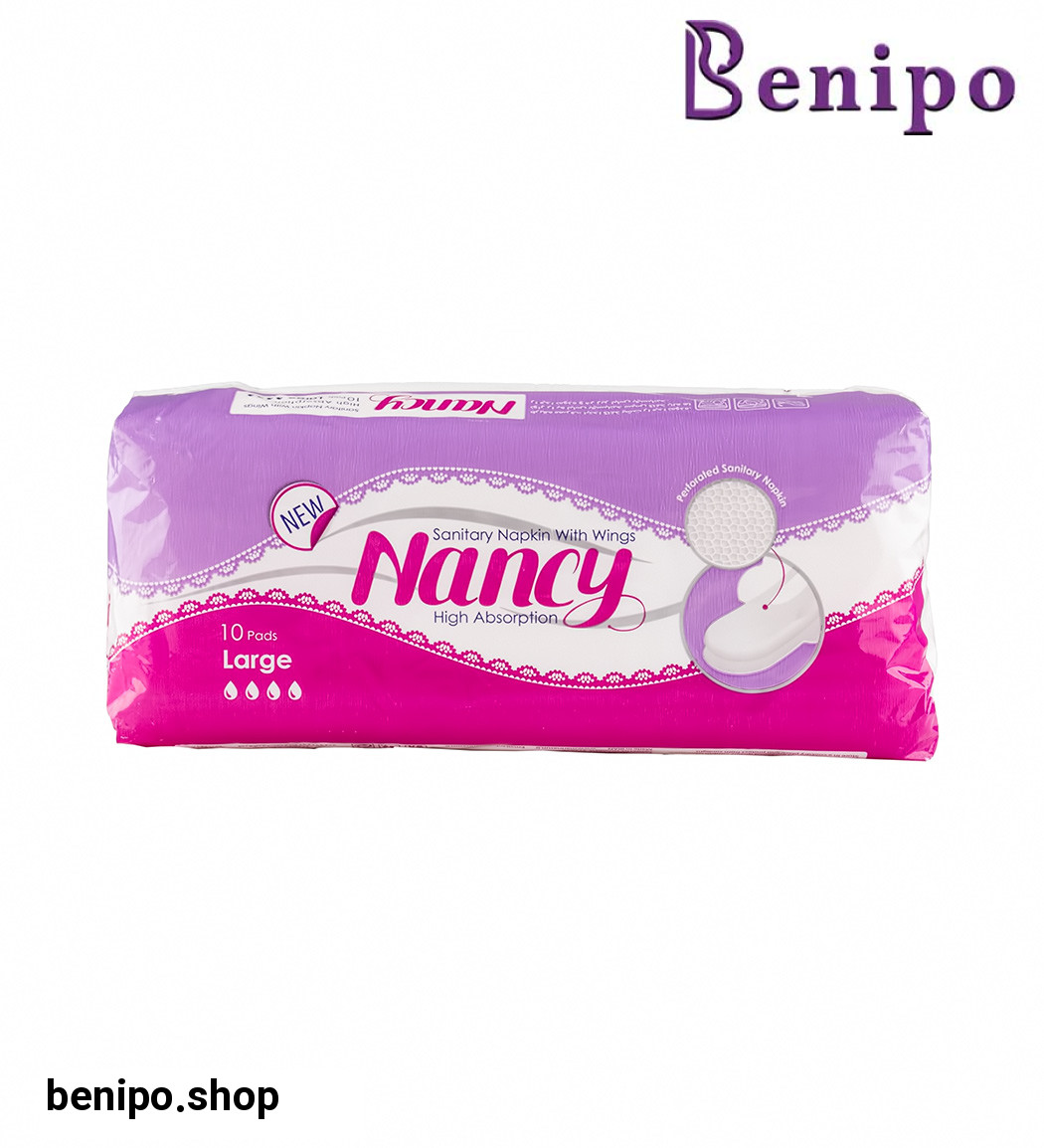 نوار بهداشتی بالدار مشبک بزرگ 10 عددی با جذب خیلی زیاد