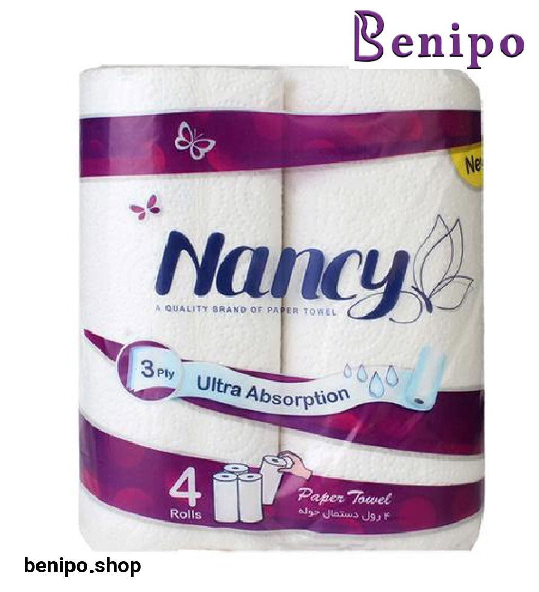 دستمال حوله 4 قلو پی تی پی