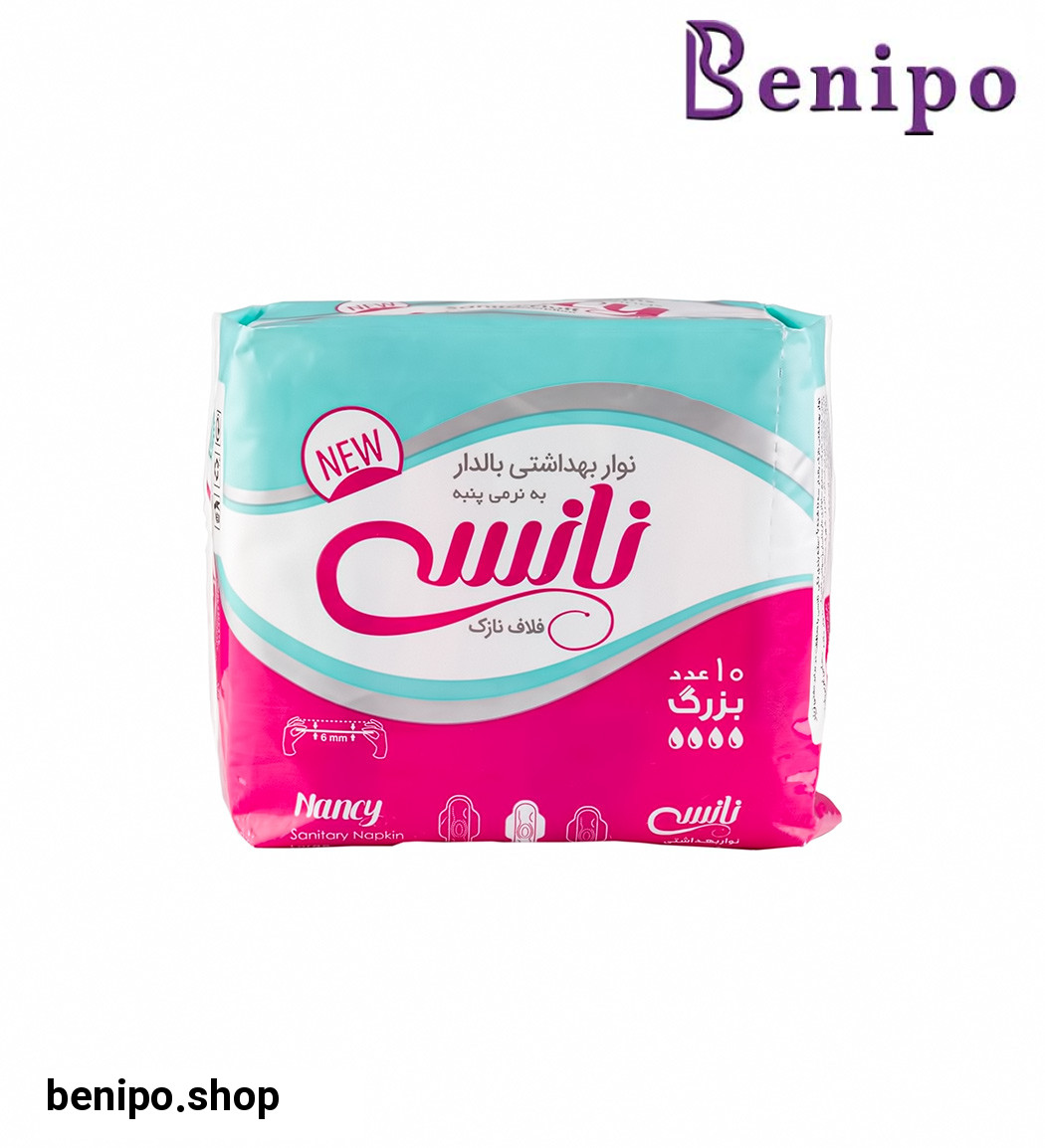 نوار بهداشتی بالدار فلاف نازک کتان بزرگ 10 عددی