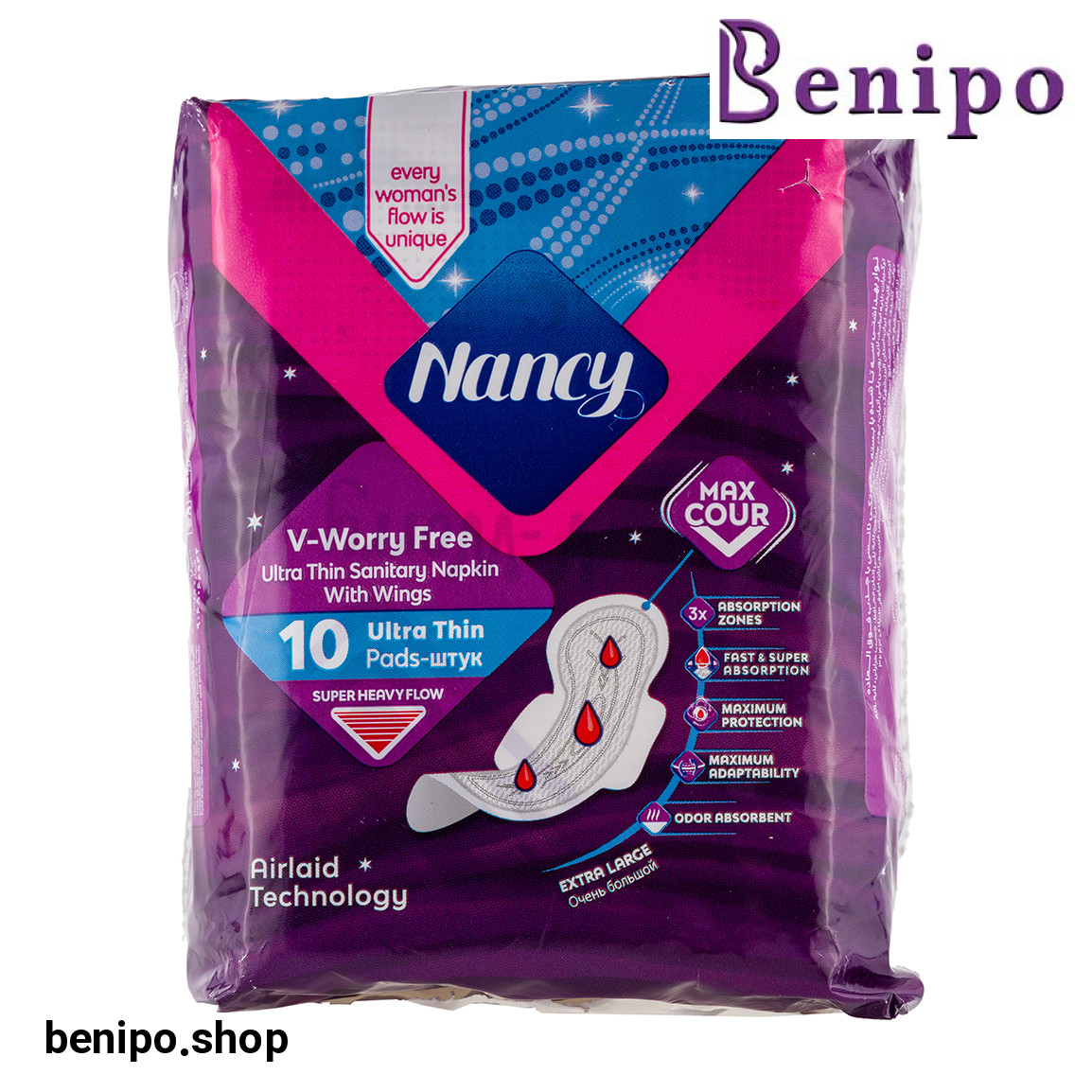 نوار بهداشتی بالدار مدل نازک شب بسته 10 عددی