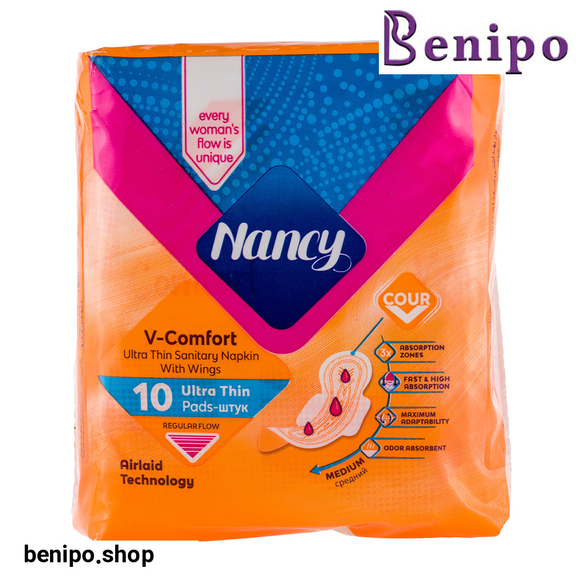 نوار بهداشتی بالدارمدل نازک متوسط بسته 10 عددی