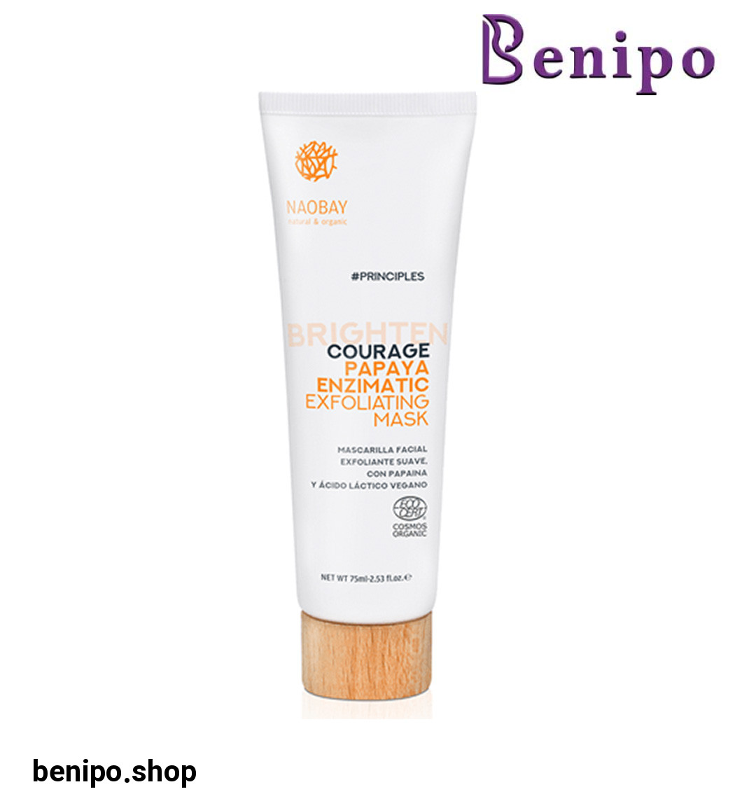 ماسک لایه بردار آنزیمی پاپایا حجم 75 میلی لیتر