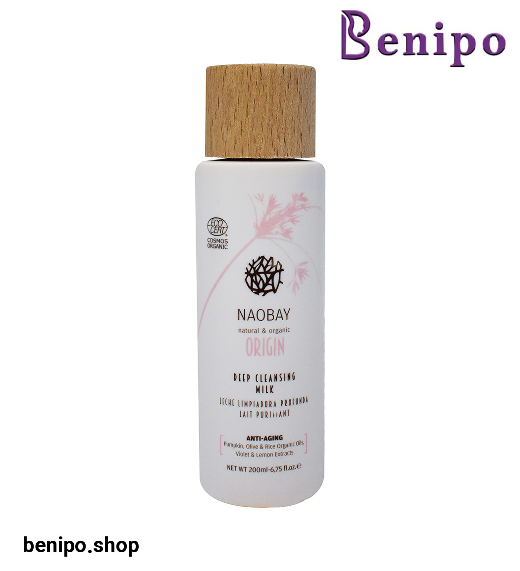 شیر پاک کن عمیق پوست حجم 200 میلی لیتر