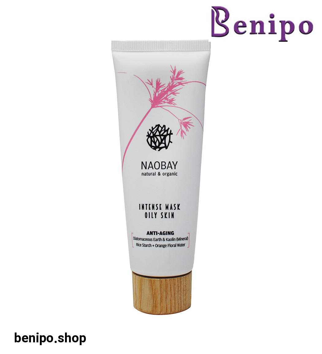 ماسک قوی پوست مخصوص پوست چرب حجم 75 میلی لیتر