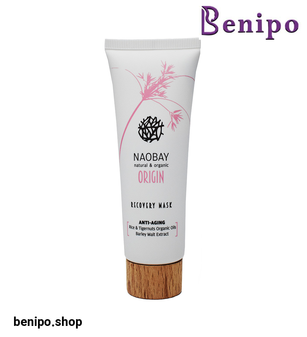 ماسک بازسازی کننده پوست صورت حجم 75 میلی لیتر