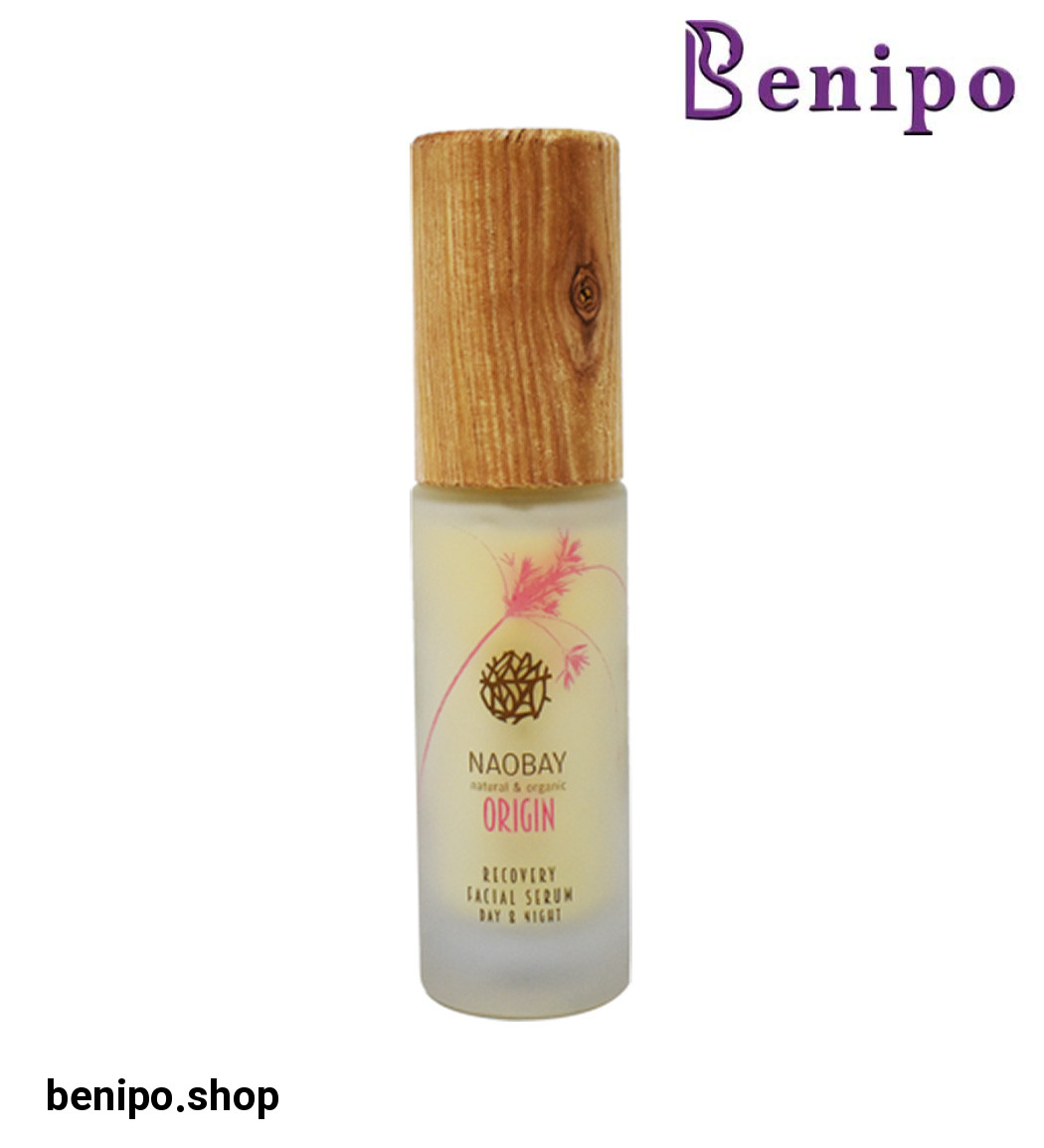 سرم ریکاوری روز و شب حجم 30 میلی لیتر