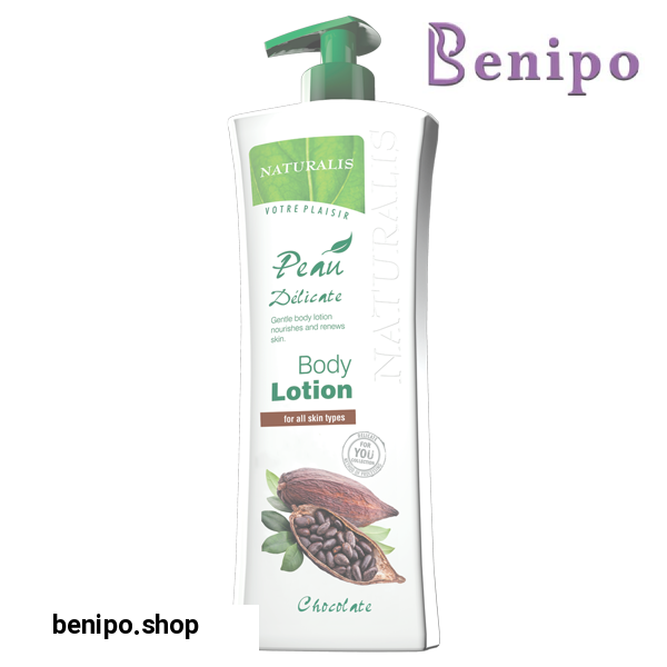 لوسیون بدن شکلات