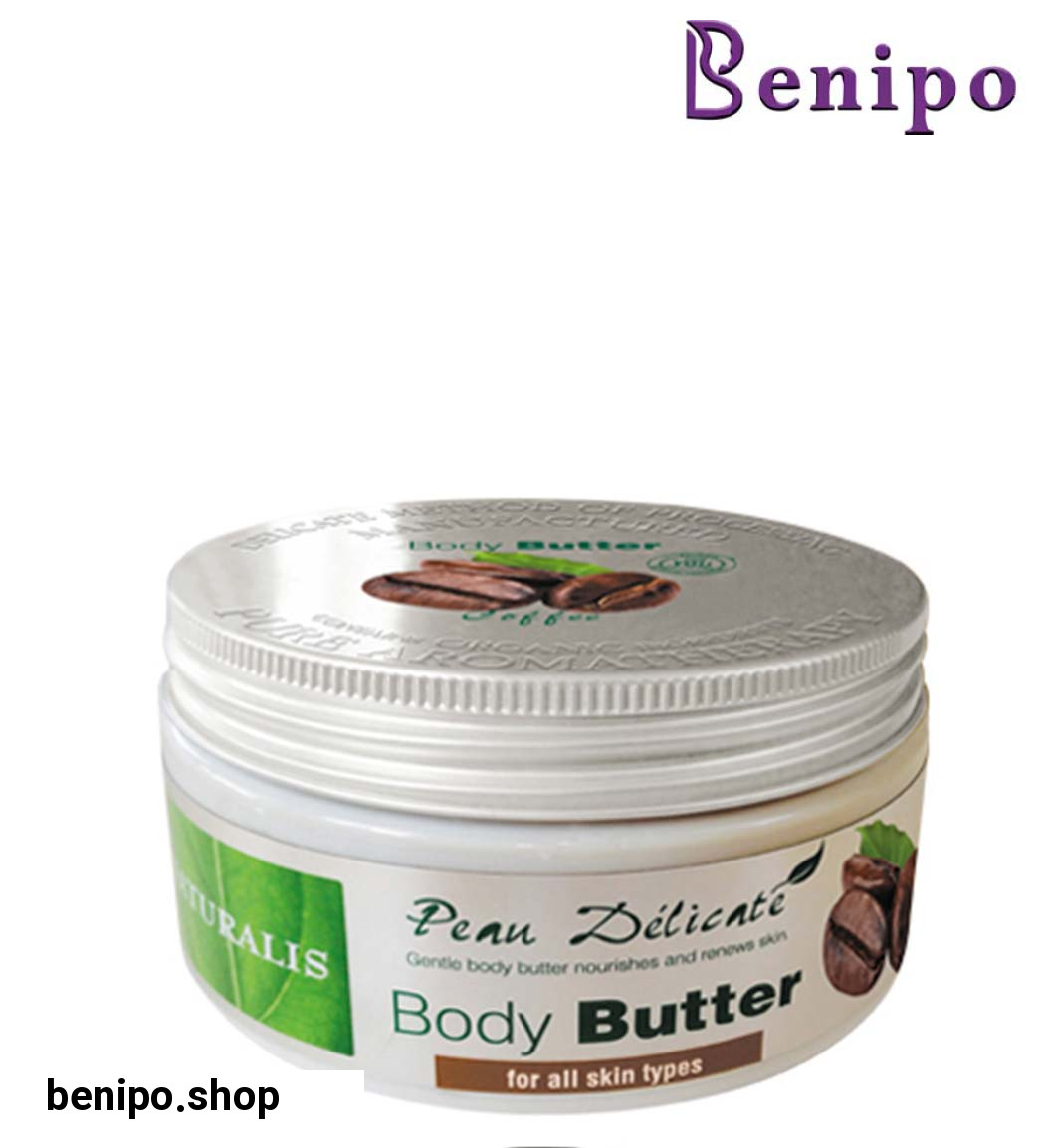 بادی باتر حاوی روغن قهوه