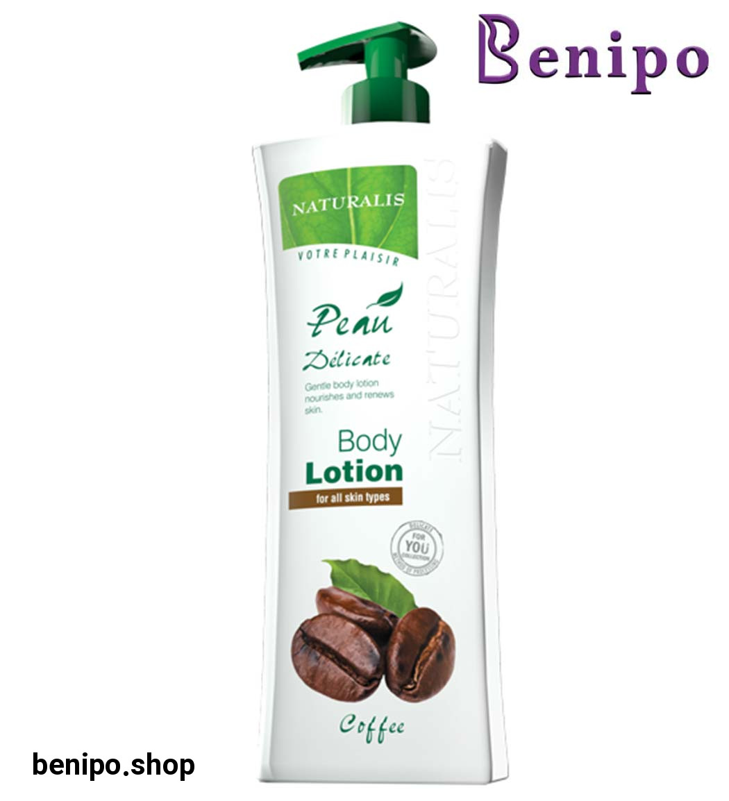 لوسیون بدن عصاره قهوه