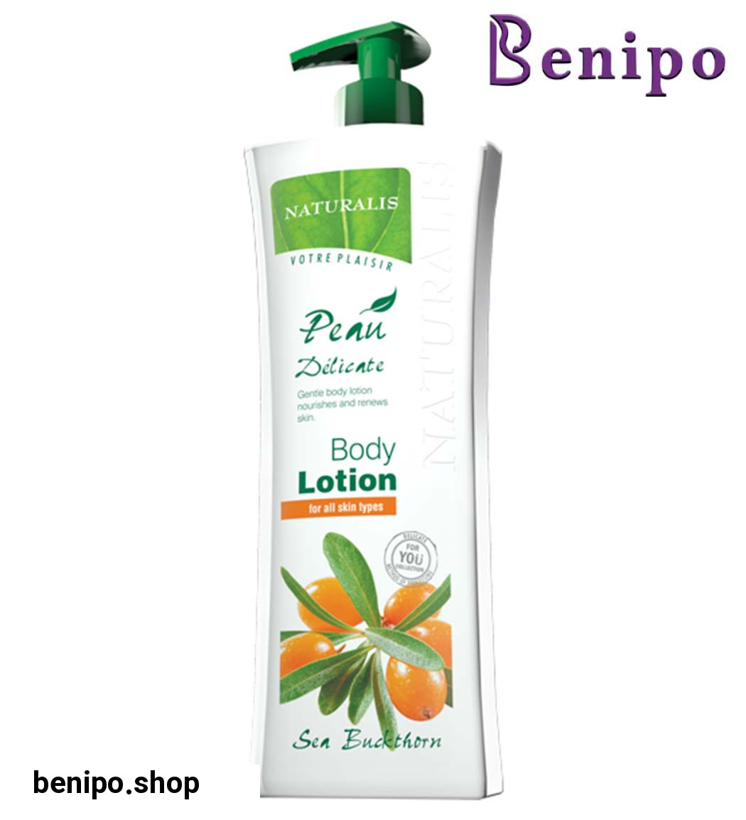 لوسیون بدن سنجد تلخ