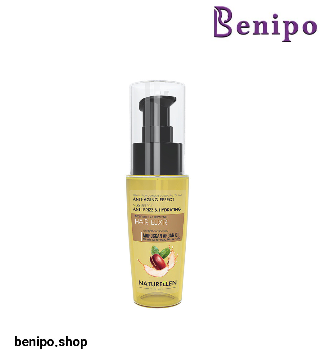 روغن آرگان مدل Moroccan حجم 45 میلی لیتر