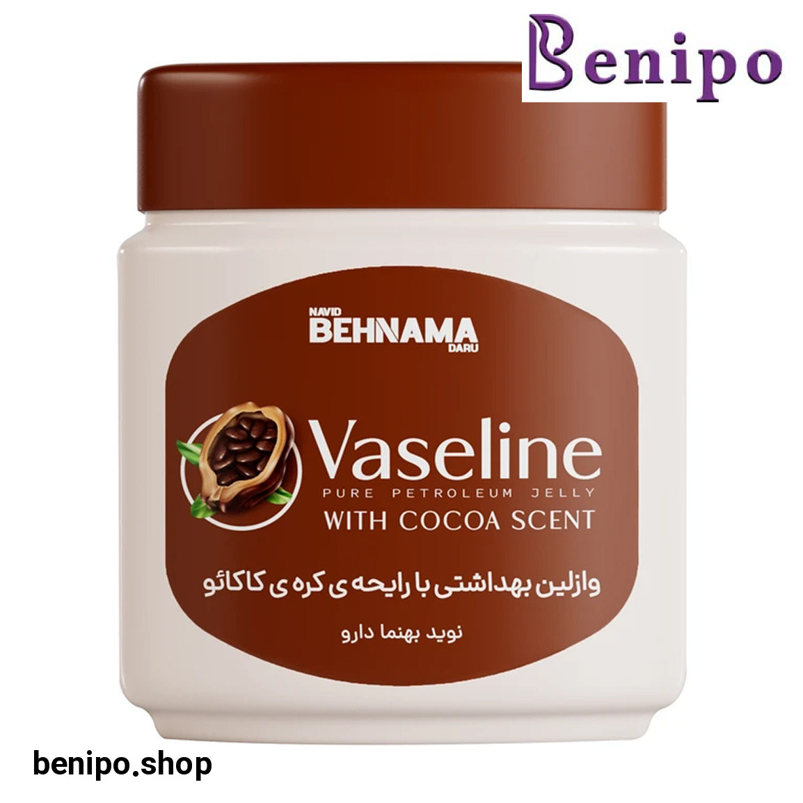 وازلین با رایحه کاکائو حجم 115 میلی لیتر