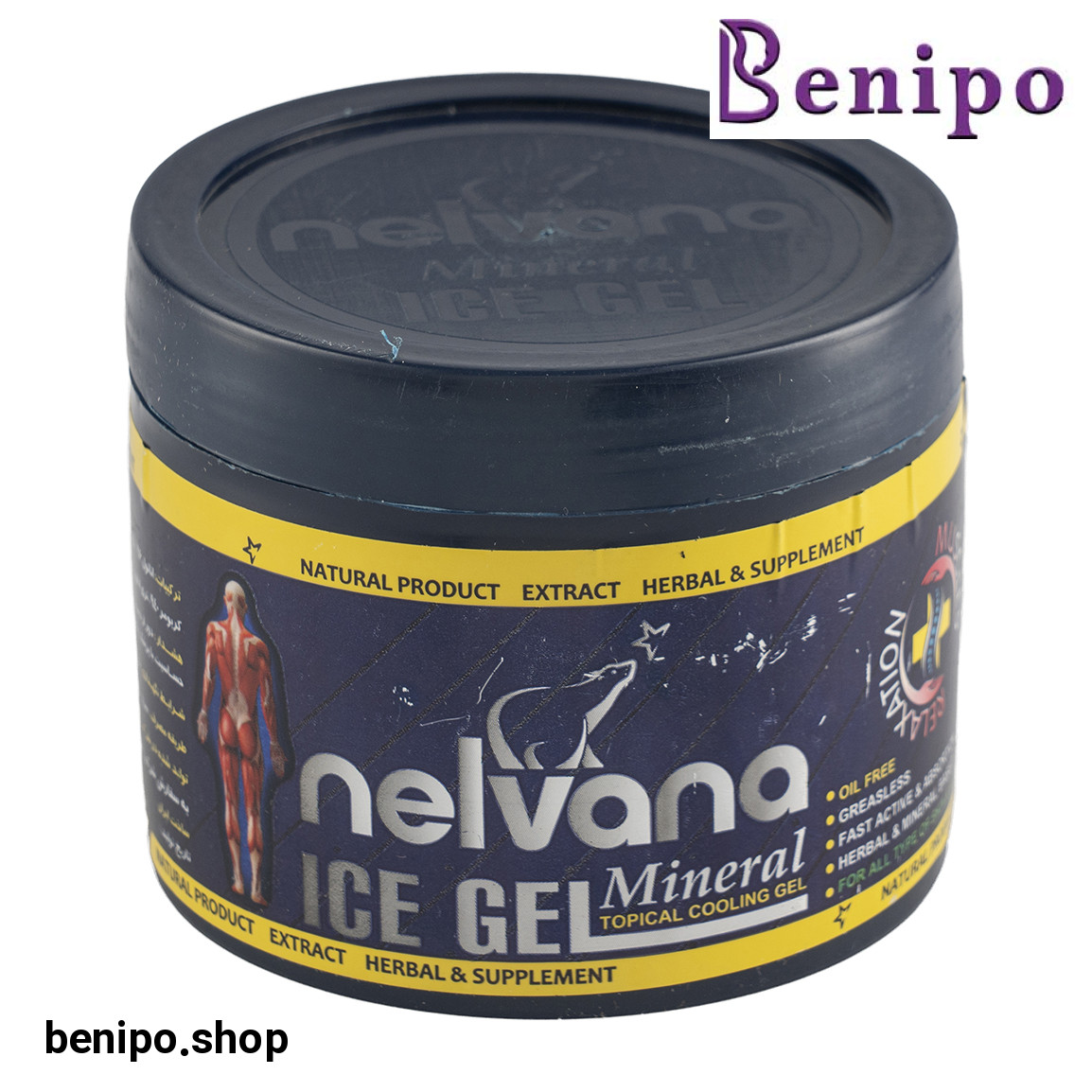 آیس ژل ضد درد حجم 250 میلی لیتر