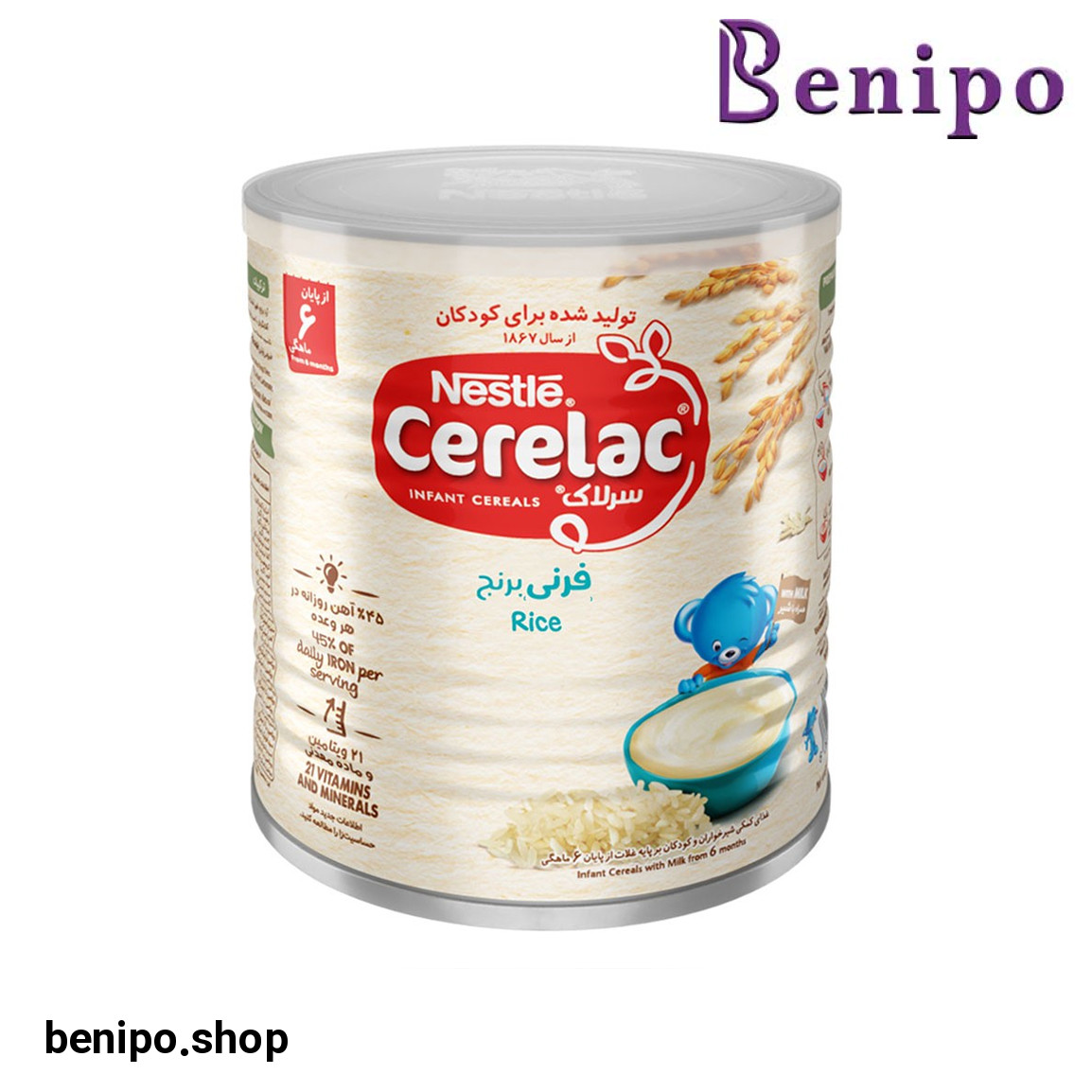 سرلاک فرنی برنج همراه با شیر حجم 400 گرم