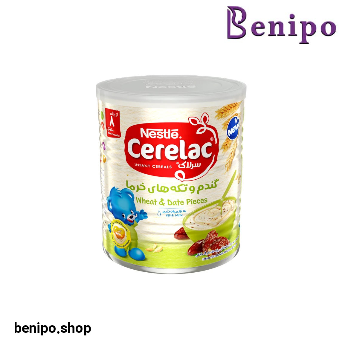 سرلاک گندم و تکه های خرما به همراه شیر مناسب کودکان از پایان 8 ماهگی حجم 400 گرم