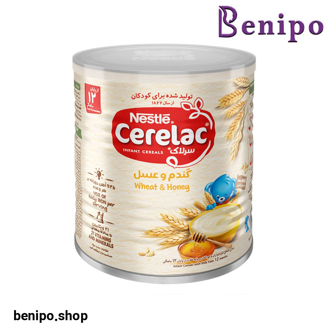 سرلاک گندم و عسل به همراه شیر مناسب کودکان از پایان 12 ماهگی حجم 400 گرم