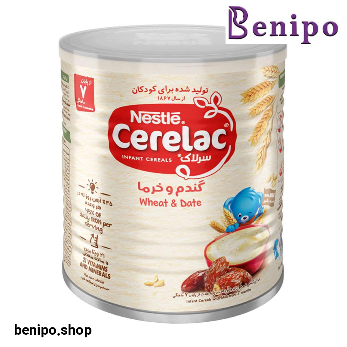 سرلاک گندم و خرما مناسب کودکان بالای 6 ماه وزن 400 گرم