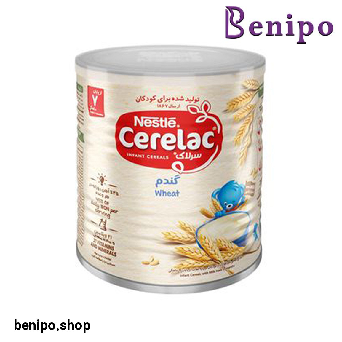 سرلاک با طعم گندم حجم 400 گرم