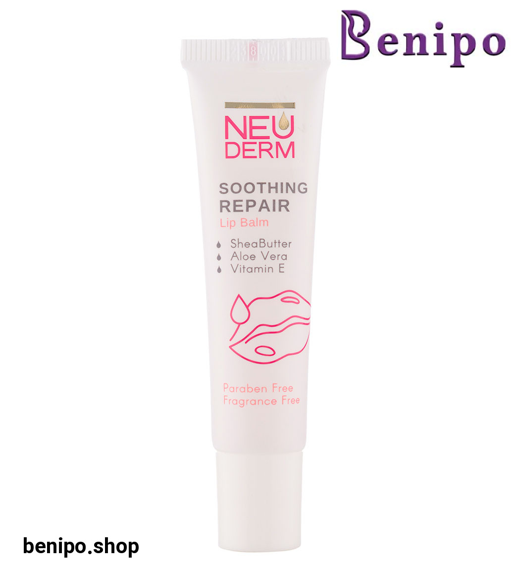 بالم لب حاوی عصاره شی باتر و آلوئه ورا حجم 15 میلی لیتر