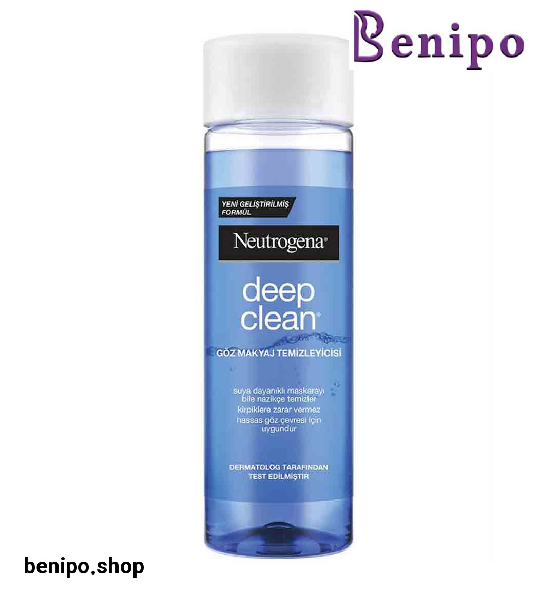 محلول آرایش پاک کن چشم دوفاز مدل deep clean  حجم 125 میل