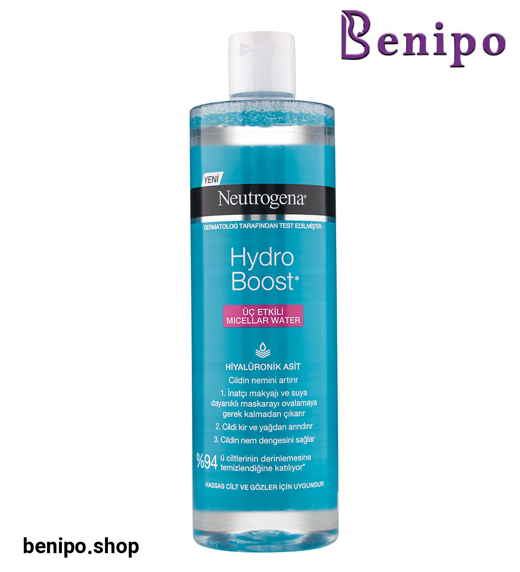 محلول میسلار واتر مدل Hydro Boost مناسب انواع پوست حجم 400 میل