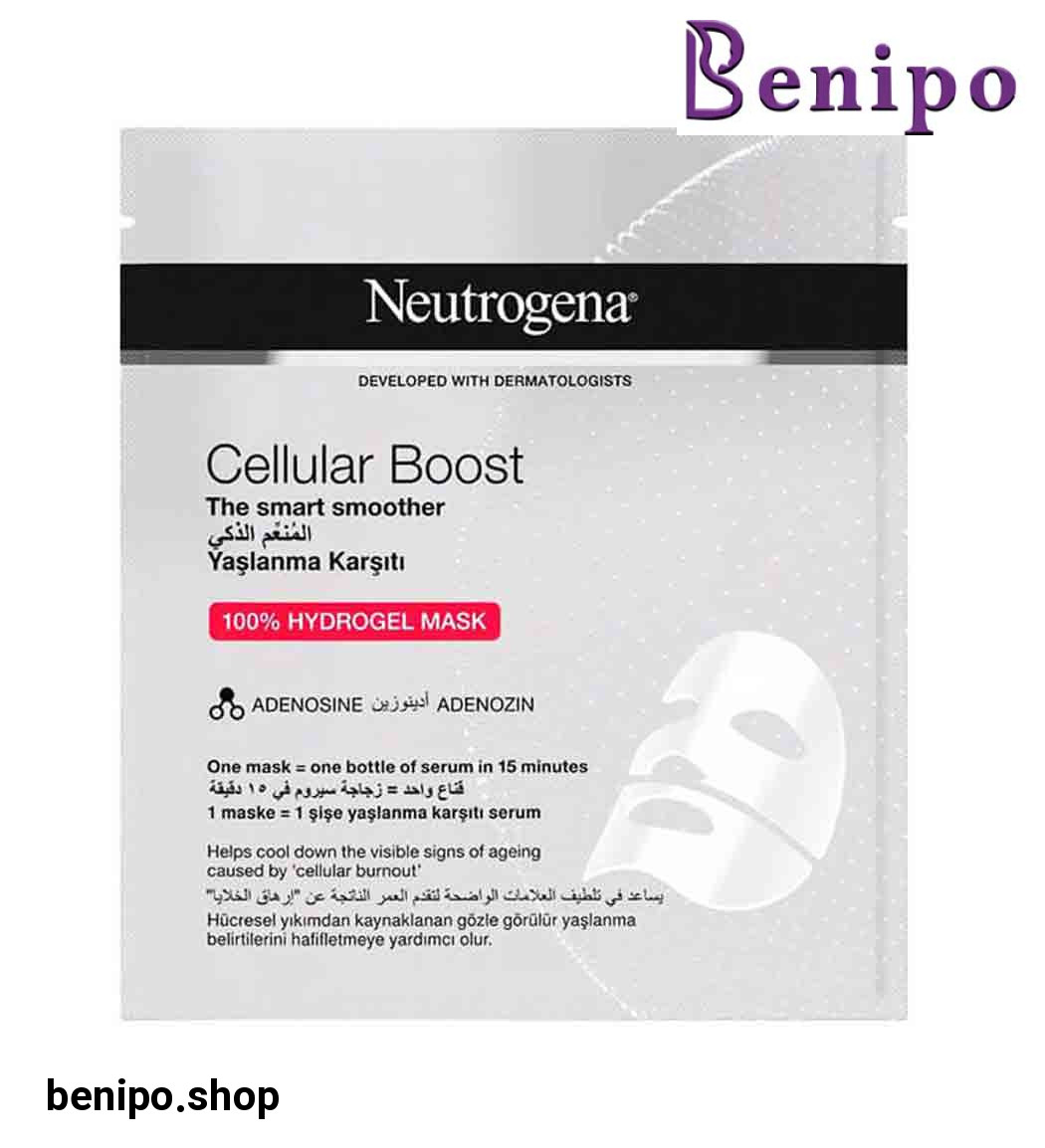ماسک ورقه ای ضد چروک Cellular Boost  بسته تک عددی