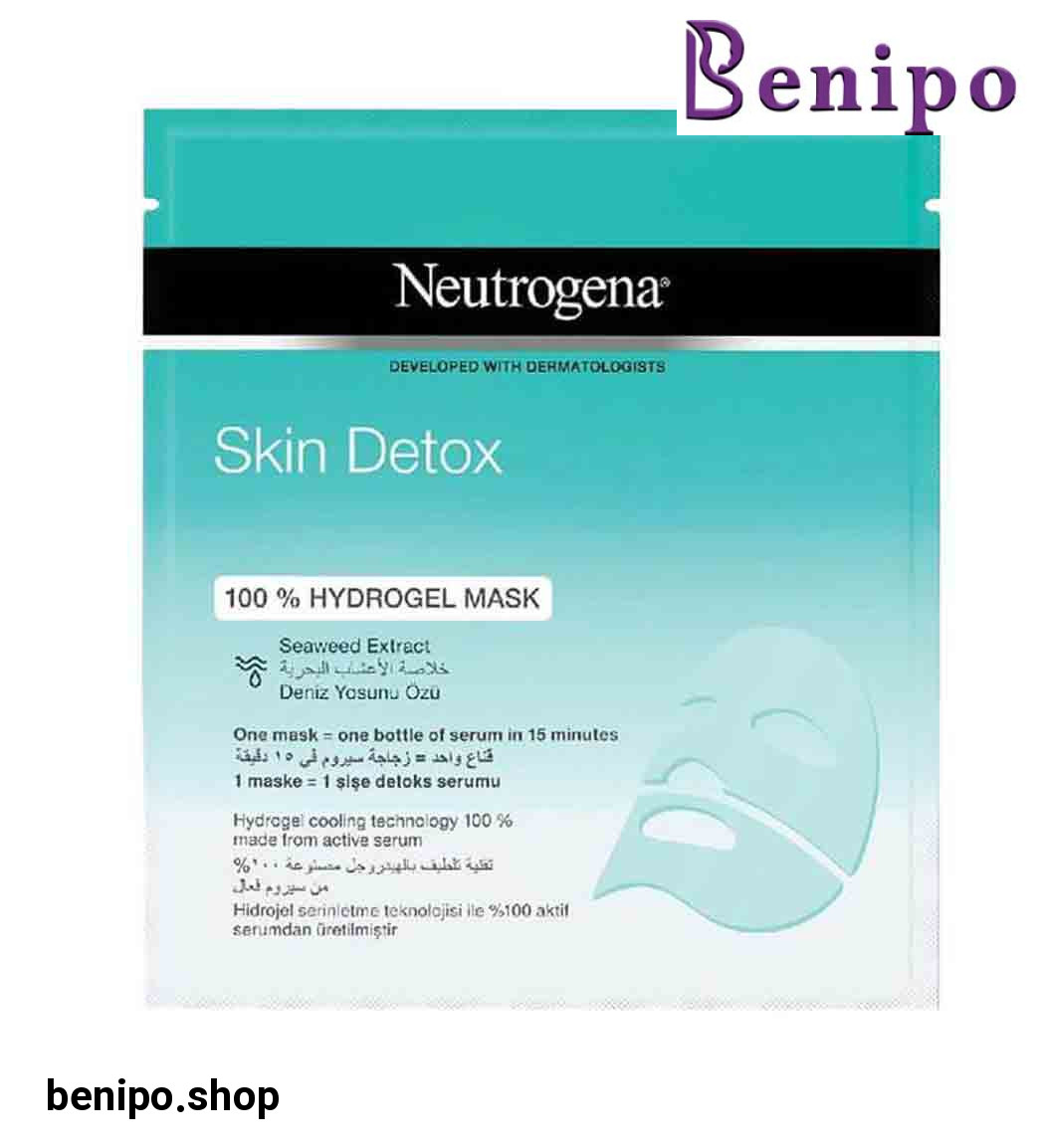 ماسک ورقه ای سم زدا SKIN DETOX بسته تک عددی