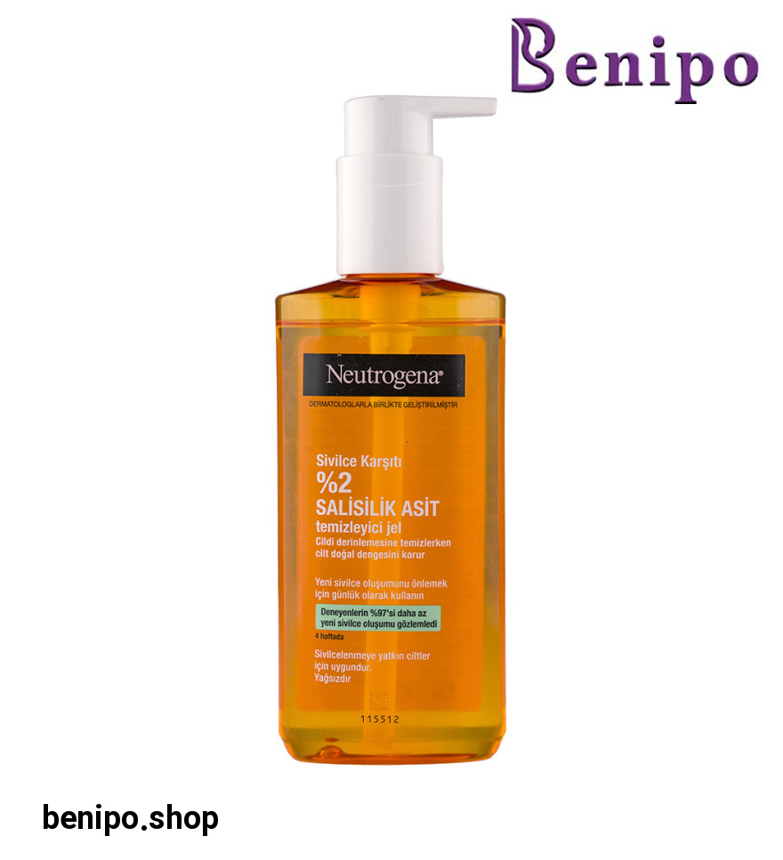 ژل شستشو صورت مدل Sivilce Karsiti حجم 200 میلی لیتر