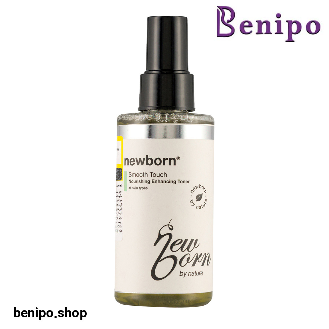 تونر پاک کننده و آبرسان مناسب انواع پوست حجم 150 میلی لیتر