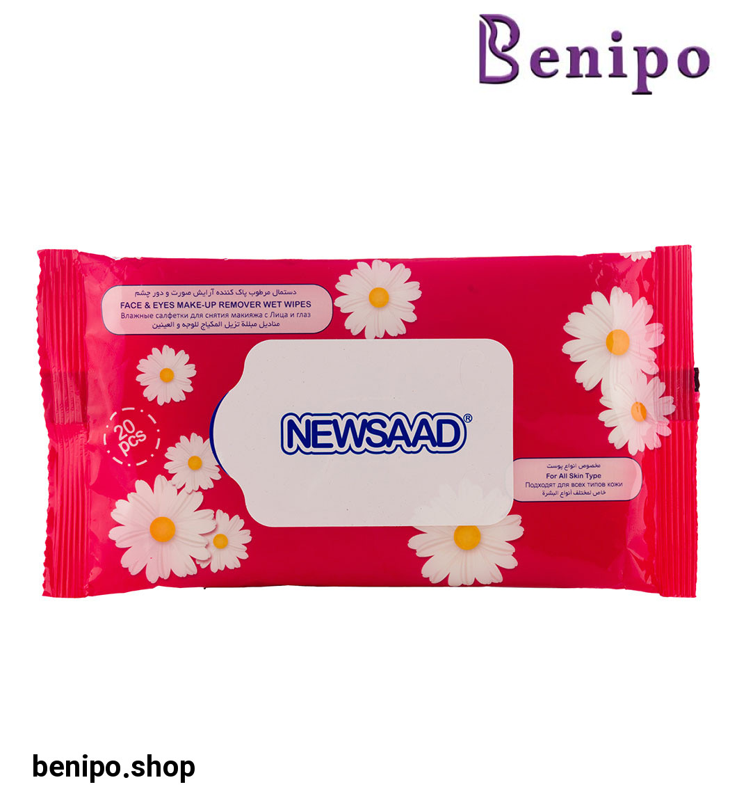 دستمال مرطوب پاک کننده آرایش نرمال انواع پوست 20 عددی