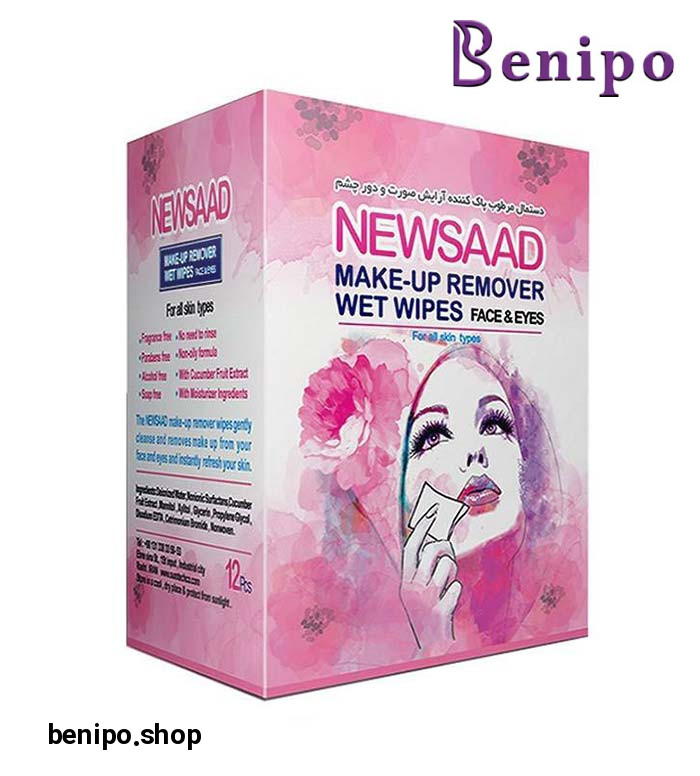 دستمال مرطوب پاک کننده آرایش 12 عددی