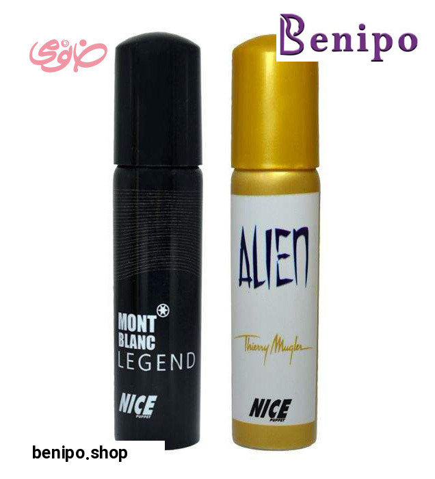 ادوکلن جیبی مدل A مجموعه 2 عددی