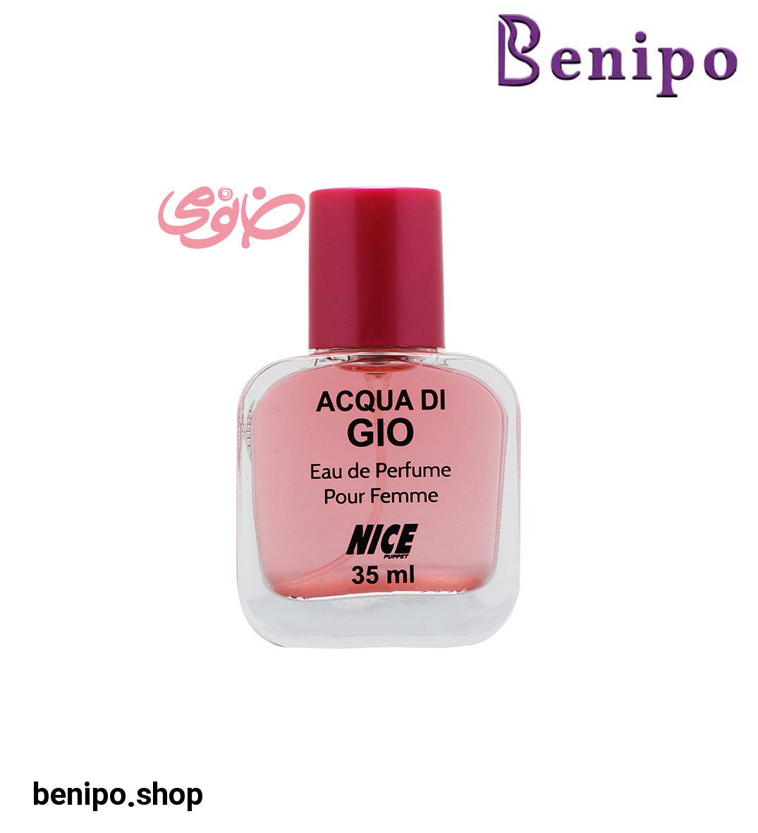 ادکلن جيبي مردانه مدل Aqua Di Gio حجم 35 میل