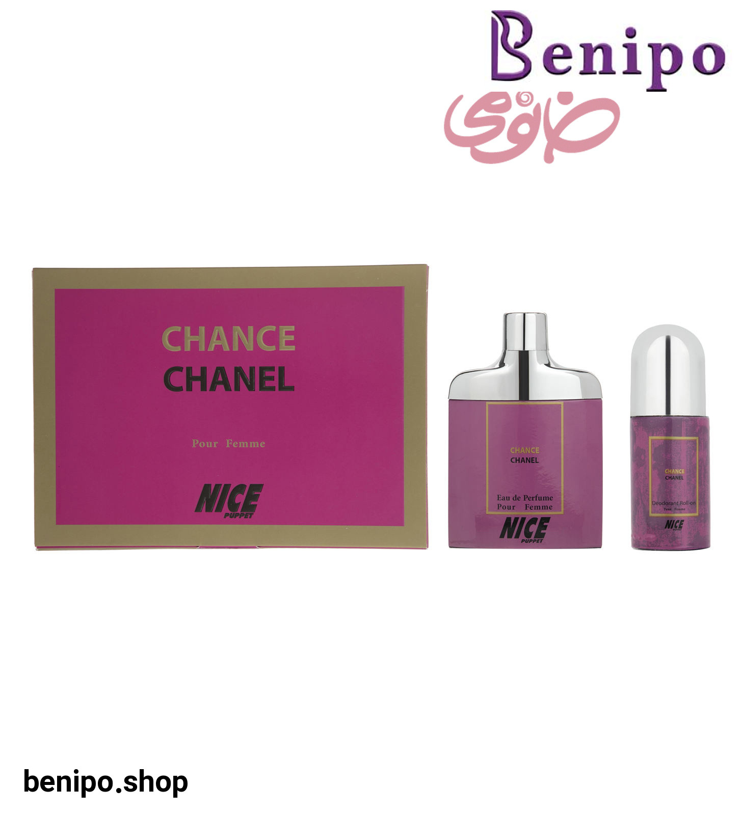 ست کادوئی مدل Chanel Chance زنانه